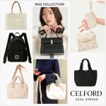 上質でレディなバッグがラインナップ【 CELFORD – Spring Bag Collection –  】人気のスタッズポシェットやロゴニット、ビジューリュックなどセレモニーにも活躍