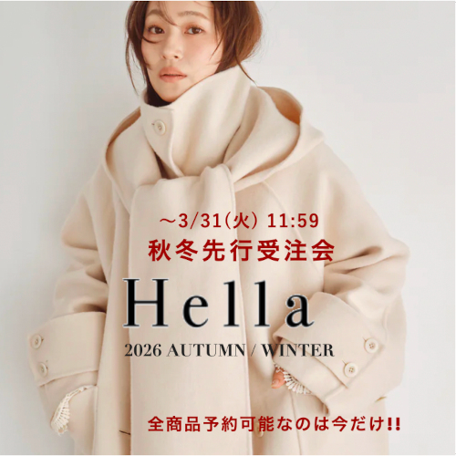 Hella(ヘラ)Hooded Stole Rever Coat 26秋冬予約【h263-01】ウール
