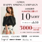 【 HAPPY SPRING CAMPAIGN START !! 】26春夏新作、予約アイテムが8,000円以上購入で ★ なんと10%OFF&さらに3000ポイントまで利用可能 ★～3/30(月)