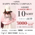 【 HAPPY SPRING CAMPAIGN START !! 】26春夏新作、予約アイテムが8,000円以上購入で ★ なんと10%OFF&さらに3000ポイントまで利用可能 ★～4/6(月)