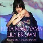 予約解禁!!【 LILY BROWN × KEITA MARUYAMA コラボレーション 】夜桜がテーマの スカジャン や ボタニカル ワンピ 、 タッセル ポーチ など優美でロマンティックなラインナップ