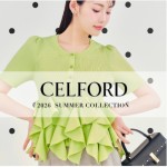 ただいまより予約解禁!! 【 CELFORD 2026 SUMMER COLLECTION 】サマー ツイード の セットアップ や フリル シャツ ワンピ など快適さと美しさを兼ね備えた夏のワードローブ