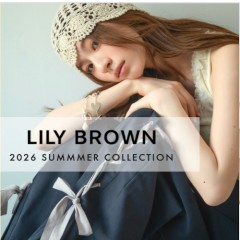 ただいまより予約解禁!!【 LILY BROWN 2026 SUMMER COLLECTION 】ティアード の アメスリ ブラウス や人気の LILY BEAR ニット&キャップなど愛らしい夏コレクション