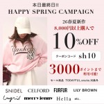 本日最終日【 HAPPY SPRING CAMPAIGN !! 】26春夏新作、予約アイテムが8,000円以上購入で ★ なんと10%OFF&さらに3000ポイントまで利用可能 ★