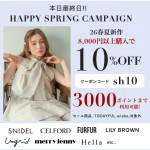 本日最終日!!【 HAPPY SPRING CAMPAIGN !! 】続々入荷している26春夏新作、予約アイテムが8,000円以上購入で ★ なんと10%OFF&さらに3000ポイントまで利用可能 ★
