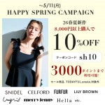 【 HAPPY SPRING CAMPAIGN START !! 】続々入荷している26春夏新作、予約アイテムが8,000円以上購入で ★ なんと10%OFF&さらに3000ポイントまで利用可能 ★～5/11(月)