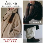 全カラー全サイズ予約できるのは受注会だけ【 anuke 2026 WINTER COLLECTION 受注会 スタート!】パディングコートやモヘアニット、モカシンなど冬新作が 6/30(火)10:00までポイント5倍
