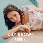 ただいまより予約解禁!!【 LILIY BROWN × ANNA SUI コラボ 】カラバリ デニム や フラワー ワンピ 、 バタフライ モチーフ 小物など、音楽と水辺に漂うサマーグルーヴなラインナップ