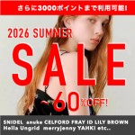 【 2026 SUMMER SALE スタート!! 】SNIDEL , CELFORD , LILY BROWN , Hella など人気ブランドの今すぐ着られるワンピやブラウスなど、新作がとってもお得に♪