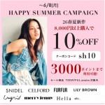 【 HAPPY SPRING CAMPAIGN START !! 】人気ブランドの26春夏新作、予約アイテムが8,000円以上購入で ★ なんと10%OFF&さらに3000ポイントまで利用可能 ★～6/8(月)