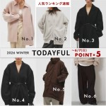 ポイント5倍は本日まで!!【 TODAYFUL 2026 WINTER COLLECTION ランキング速報 】リバー ジャケット や ボンディング パンツ など、みんなが気になっている人気アイテムをご紹介♪