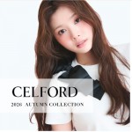 ただいまより予約解禁!!【 CELFORD 2026 AUTUMN COLLECTION 】フローラル や トリム 、人気の リュタン シリーズなど秋の装いを彩る、凛とした大人の女性に贈るコレクション