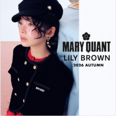 ただいまより予約解禁【 LILY BROWN × MARY QUANT スペシャルコラボ 】ベロア 、ツイード のクラシカルウェアや、キャスケット & バニティバッグ など キャッチ―なラインナップ