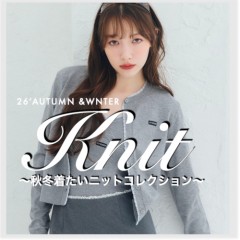 【 2026 AUTUMN & WINTER KNIT COLLECTION 】秋冬に着たい デザイン ニット がラインナップ! カーディガン や ニット アウター 、ビーニー や グローブ の小物など