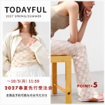 全カラー全サイズ予約できるのは受注会だけ【 TODAYFUL 2027 SPRING / SUMMER COLLECTION 受注会 スタート!】スプリングコートやシアーニット、カラーデニムなど