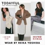 全カラー全サイズ予約できるのは受注会だけ!【 TODAYFUL 2027 SPRING / SUMMER COLLECTION 受注会 】人気の アウター や デニム など 吉田怜香 さんの着用LOOKでご紹介