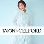 ダウンコートが追加決定!!【 CELFORD × TAION 】ダウンに特化したブランド「 TAION 」との初 コラボレーション♪ツイード トリム が大人可愛い スカート や ネックウォーマー も