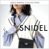 【 SNIDEL 2022 SPRING COLLECTION “STREET & FORMAL” 】高揚感が高まる春を待ちわびて