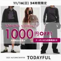 【11/16(日) 24時間限定 】TODAYFUL 2025秋冬新作が1000円OFF!! 入荷したばかりのウールシャツや冬アウターなどお得 【11/16(日) 24時間限定 】TODAYFUL 2025秋冬新作が1000円OFF!! 入荷したばかりのウールシャツや冬アウターなどお得