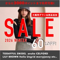 ただいまより大幅再ダウン&商品追加!!【 2026 WINTER SALE ~MAX60%OFF 】SNIDEL ,CELFORD ,FURFUR のニットワンピやダウンコートなど、今すぐ着られる主役級アイテムがとってもお得に♪ ただいまより大幅再ダウン&商品追加!!【 2026 WINTER SALE ~MAX60%OFF 】SNIDEL ,CELFORD ,FURFUR のニットワンピやダウンコートなど、今すぐ着られる主役級アイテムがとってもお得に♪