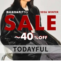 商品追加&再ダウン【 TODAYFUL 2025 WINTER SALE 】いつもはセール対象外&アイテム追加で最大40%OFF!! おすすめ商品を紹介 商品追加&再ダウン【 TODAYFUL 2025 WINTER SALE 】いつもはセール対象外&アイテム追加で最大40%OFF!! おすすめ商品を紹介
