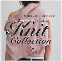 【 2026 KNIT COLLECTION -春の始めに着たい ニット アイテム- 】フリル ディテール や シアー ポロ、トリム カーディガン などトレンドライクな春ニットをご紹介♪ 【 2026 KNIT COLLECTION -春の始めに着たい ニット アイテム- 】フリル ディテール や シアー ポロ、トリム カーディガン などトレンドライクな春ニットをご紹介♪