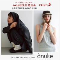 全カラー全サイズ予約できるのは受注会だけ【 anuke 2026 PRE-FALL COLLECTION 受注会 スタート 】ウールジャケットやプリーツスカートなど、こなれた印象のアイテムがラインナップ