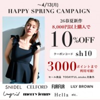 【 HAPPY SPRING CAMPAIGN START !! 】26春夏新作、予約アイテムが8,000円以上購入で ★ なんと10%OFF&さらに3000ポイントまで利用可能 ★～4/13(月)