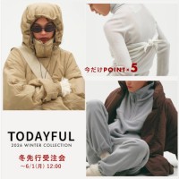 全カラー全サイズ予約できるのは受注会だけ【 TODAYFUL 2026 WINTER COLLECTION 受注会 スタート!】新色追加のモンスターダウンやファーコート、ジップニットなど冬新作解禁!!