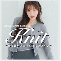 【 2026 AUTUMN & WINTER KNIT COLLECTION 】秋冬に着たい デザイン ニット がラインナップ! カーディガン や ニット アウター 、ビーニー や グローブ の小物など